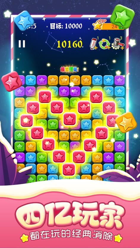 青青草原游戏下载：2023最新版，红包奖励拿到手软！