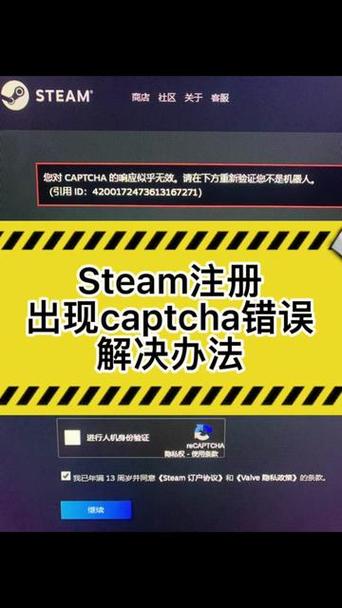 游戏提示无法验证版本？可能是这些原因