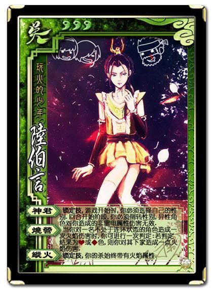 想玩三国杀？试试太阳神三国杀，超多模式！