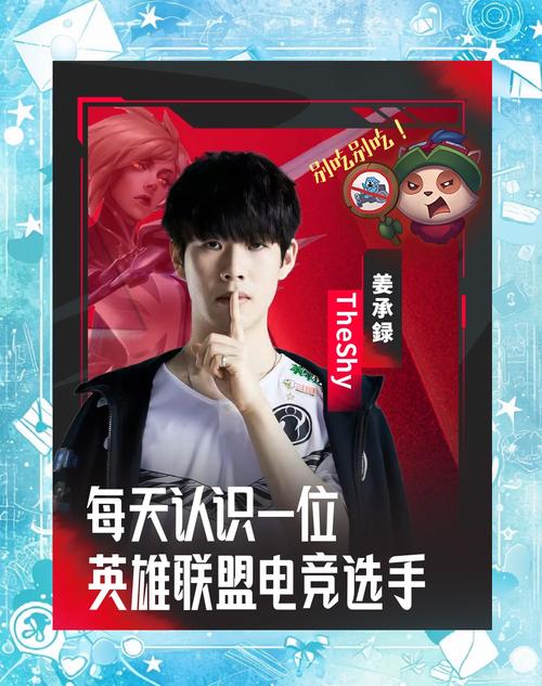 电竞传奇BG战队：队员故事与团队精神解读