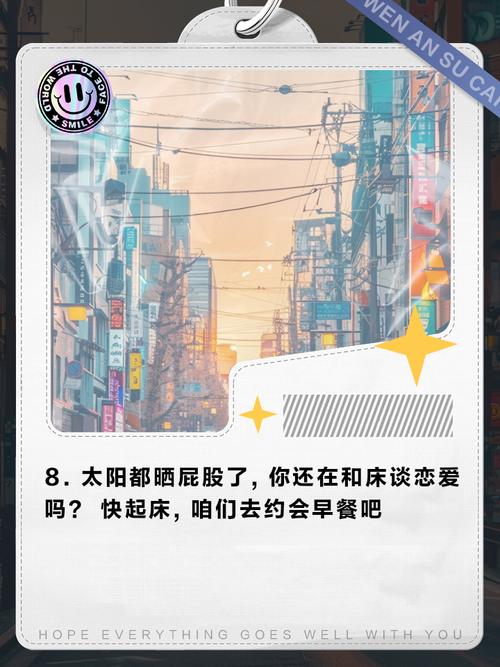 阿兰醒醒，该起床了！梦想还在前方等你