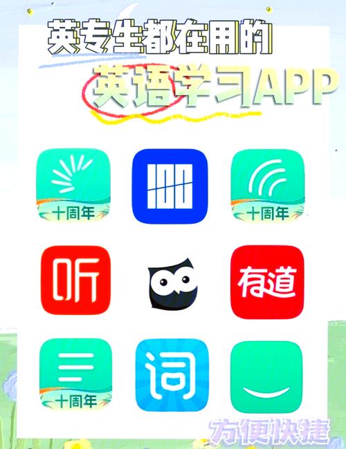 随米APP:你的校园学习神器,高效便捷,省时省力!