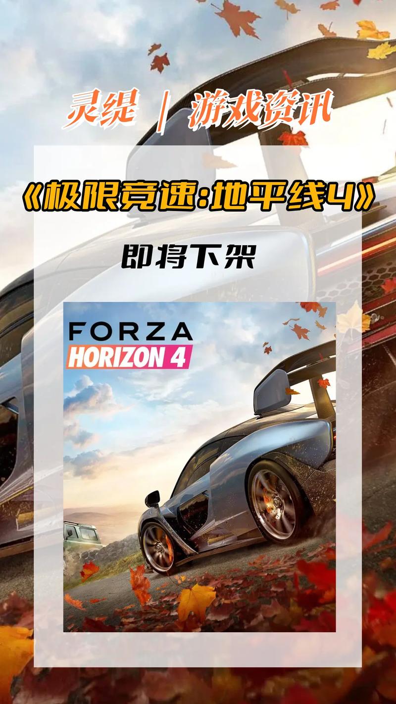 想玩清晰的地平线？这里有最新的下载地址！