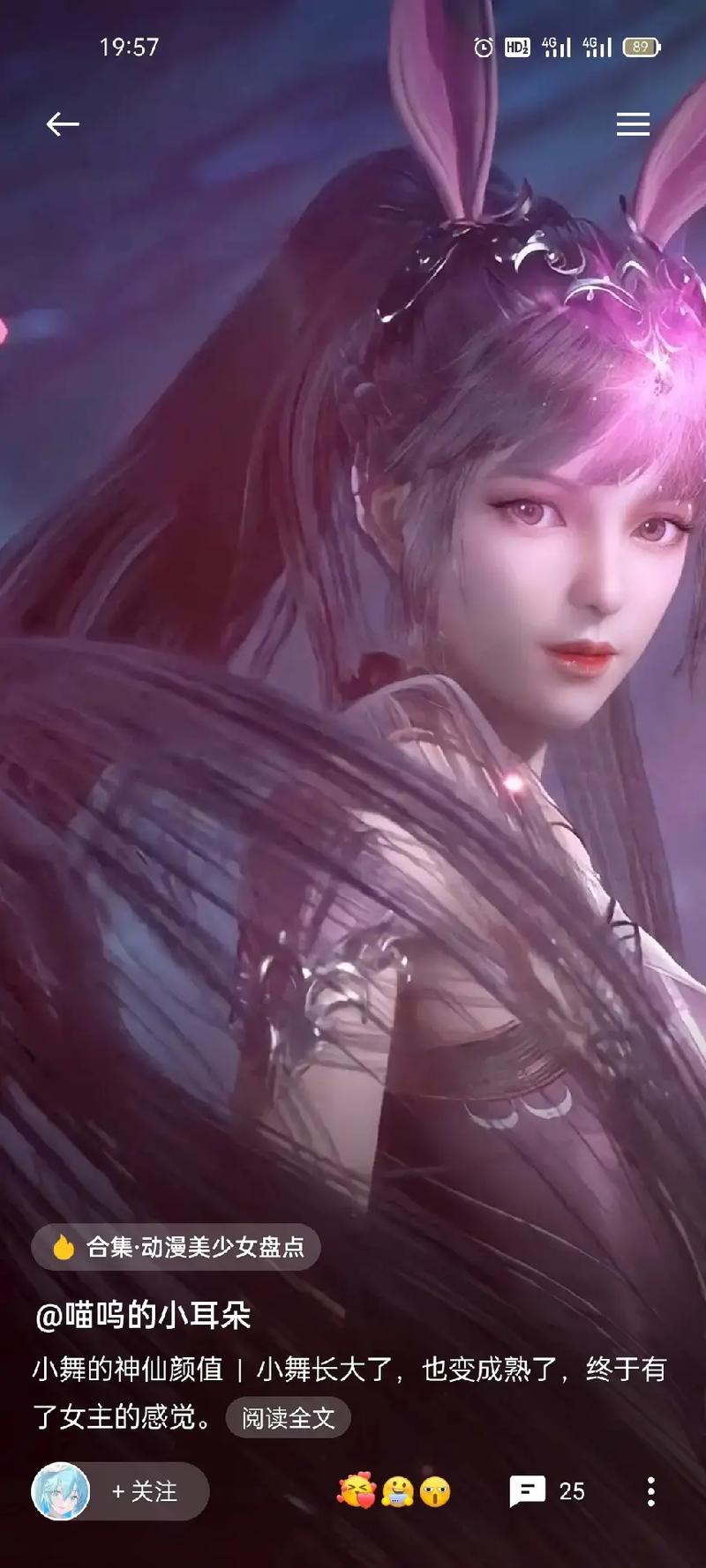 超详细小舞合集游戏攻略：助你成为游戏高手