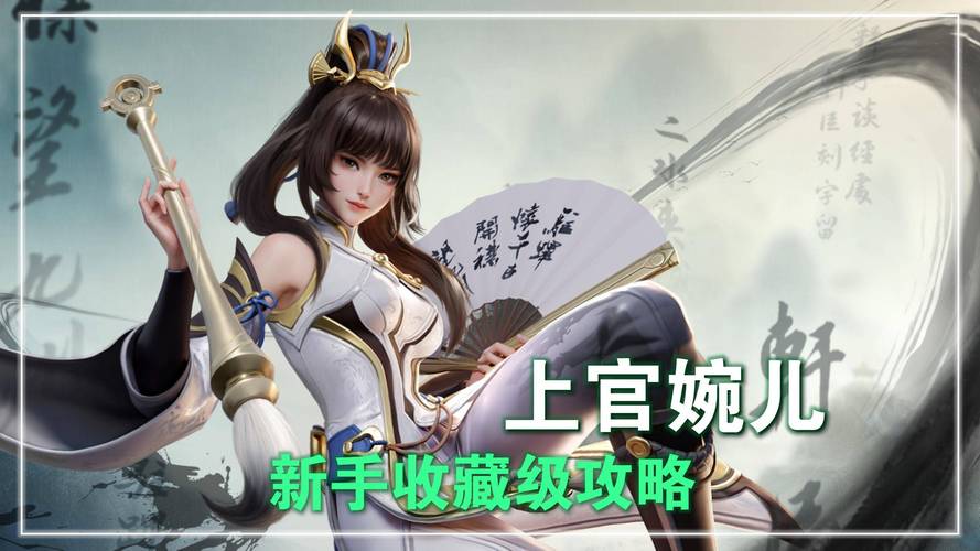 爆款游戏婉儿别闹:游戏玩法及特色详解