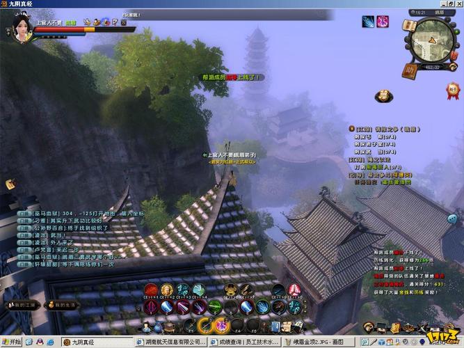 九阴真经官网下载：快速下载客户端，开启江湖之旅