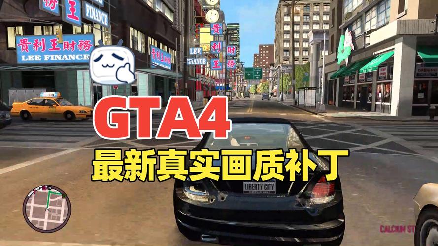 GTA4免Live补丁下载：解决游戏无法运行难题
