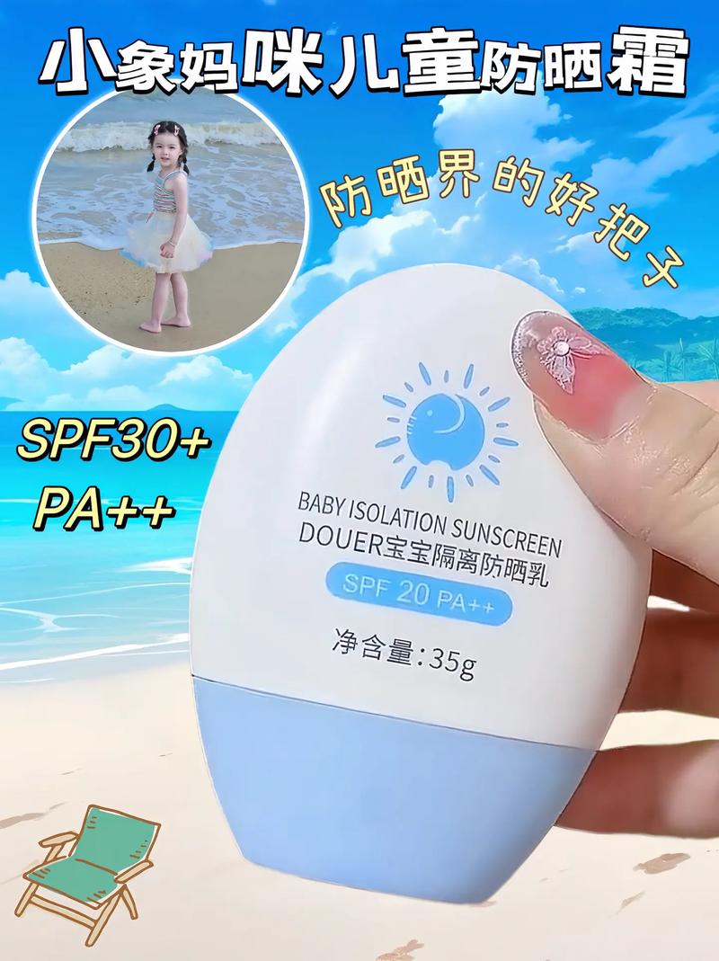 炎炎夏日,大象用什么妙招防晒?