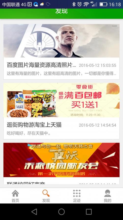 丹王V0.24最新版本下载地址:安卓PC双平台支持