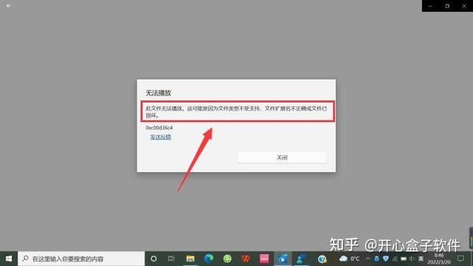 快速下载Flash控件-解决网页Flash无法播放问题