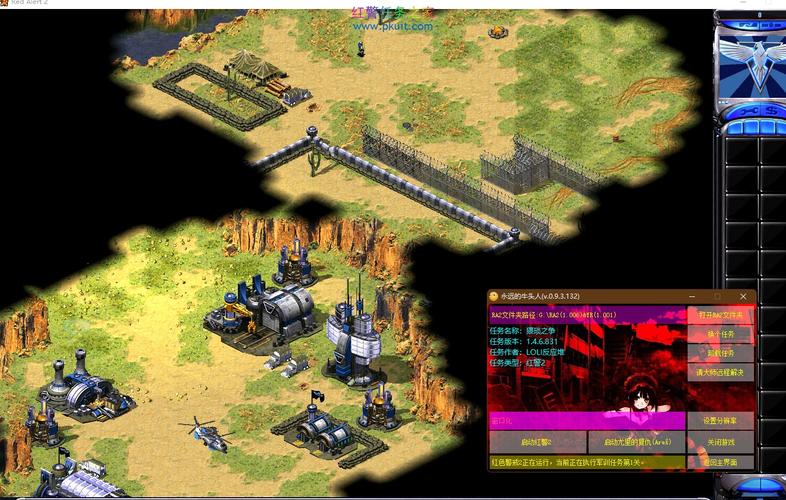 红警2游戏中文字消失不见了？试试这些方法