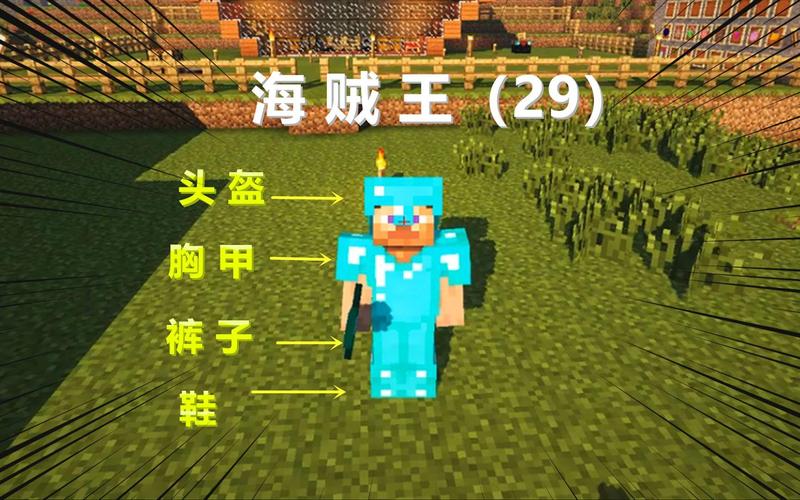 督军的铁护腿属性详解：70级装备深度解析