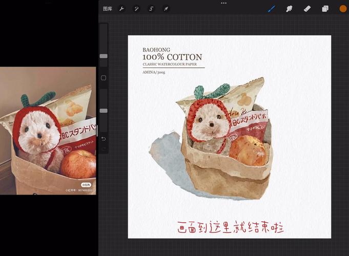 QQ红包老鼠绘画技巧:几步搞定,红包轻松到手