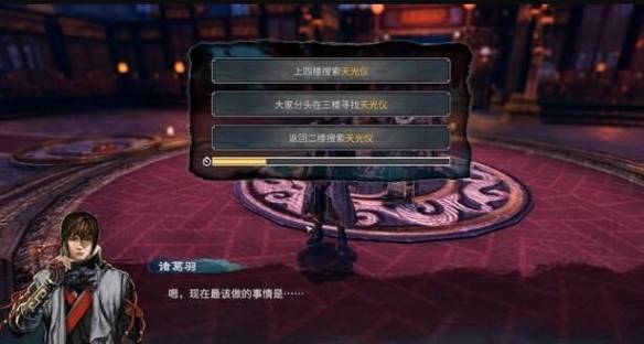 艾米丽布兰切特游戏攻略：主线剧情详解与结局选择