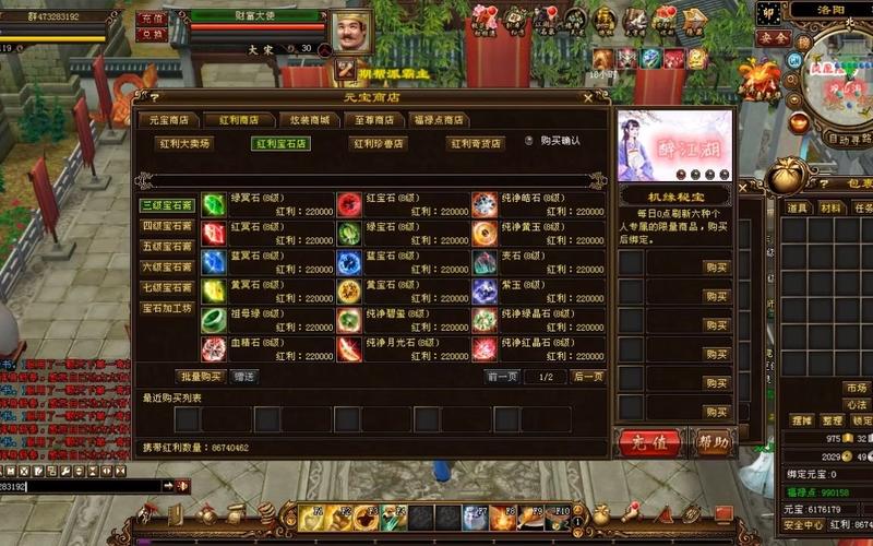 tl changyou com:畅游旗下游戏大全及官方公告