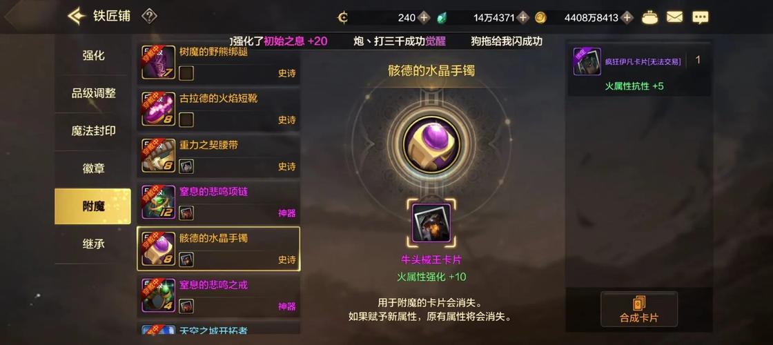 DNF洗点成本高吗？教你省钱洗点方法