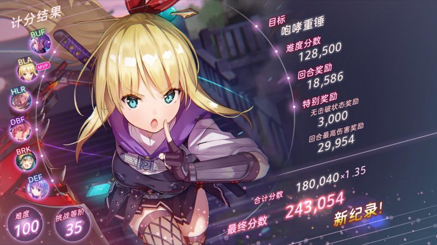 56MB大作!幻想忍者村2.00深度体验评测