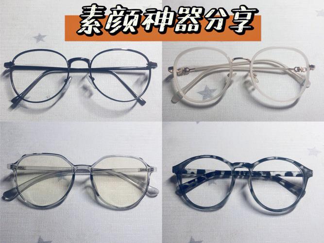 神器眼镜更新地址:安卓/PC版下载链接分享