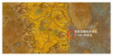 解锁魔兽世界:moshoumima等隐藏密码的运用