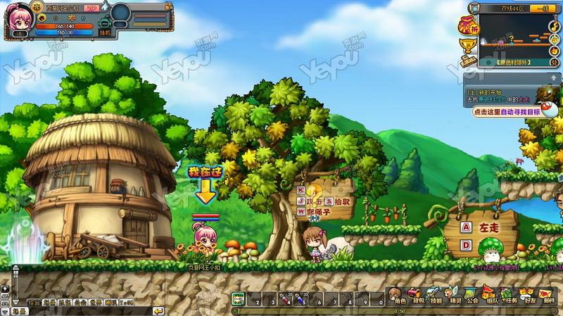 激情燃烧的岁月杨过游戏：重温经典，体验全新玩法