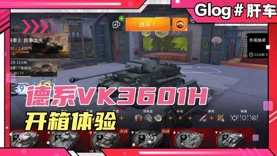 坦克世界胜率插件好用吗?玩家真实体验分享