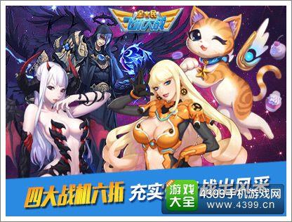 全民飞机大战：重温经典，再战蓝天！