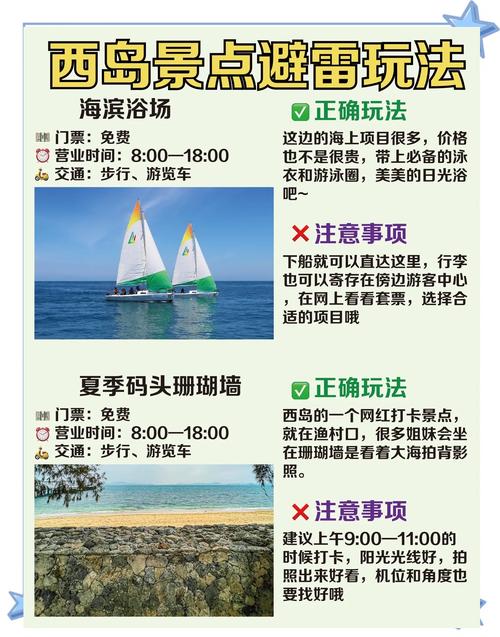 岛主日记游戏攻略汇总:避坑指南与实用技巧