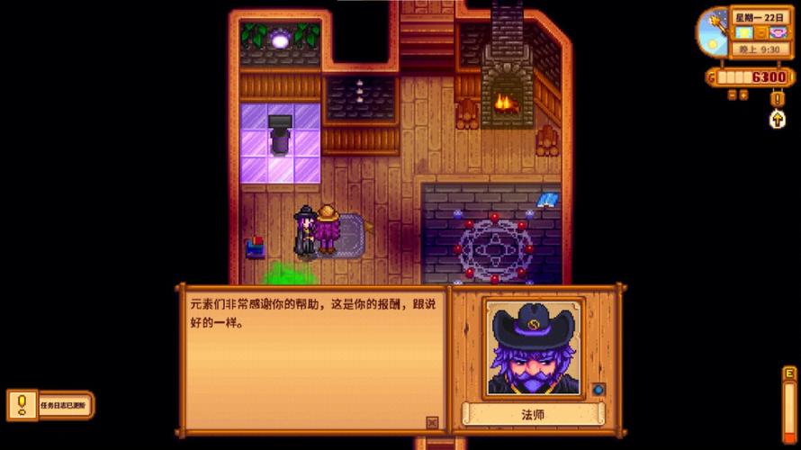 虚月道君任务流程攻略：新手玩家必看详细步骤