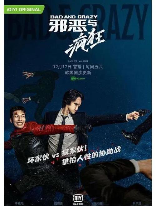 2024必看神剧！贼牛剧情让你欲罢不能，超燃！