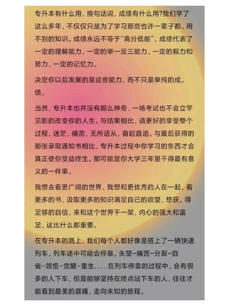 寻找校园游戏最新版本？这里有你想要的答案