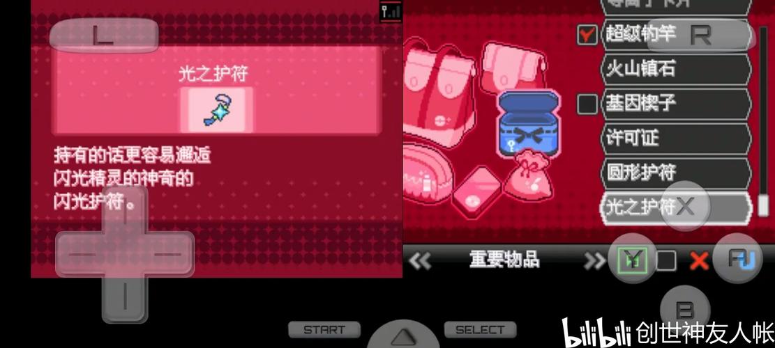 口袋妖怪黑2完整版下载：精灵对战等你来