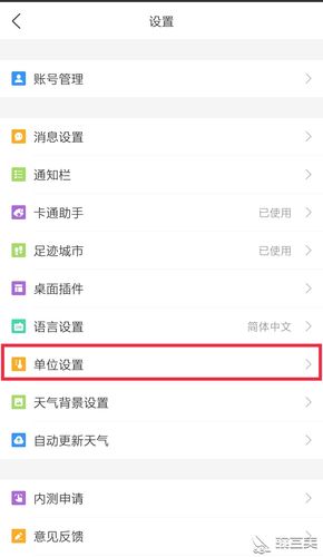 豌豆荚手机助手下载教程:简单几步搞定