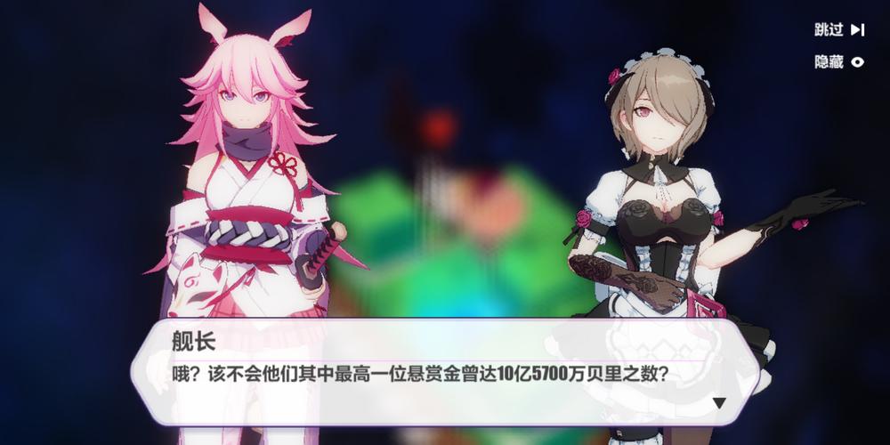 最后的亢奋游戏评测:值得一玩的神秘冒险之旅