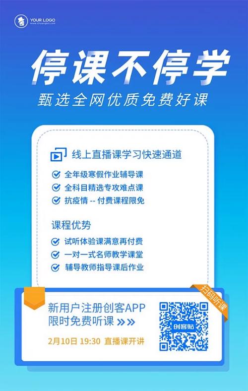 美育云端课堂直播:丰富课程资源,在家轻松学习艺术!