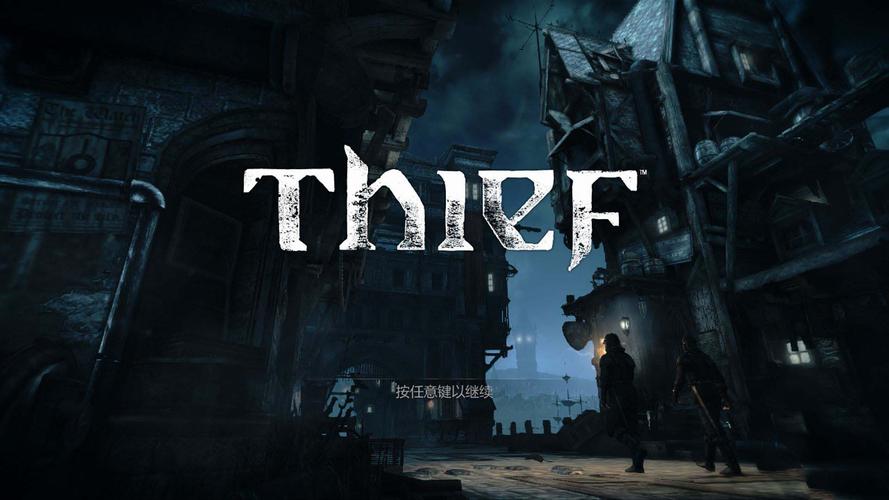 神偷4剧情详解:揭秘加勒特的故事,探索隐藏的真相