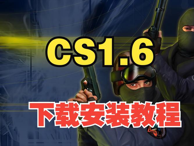 想玩CS1.6？机器人版带你单挑闯关