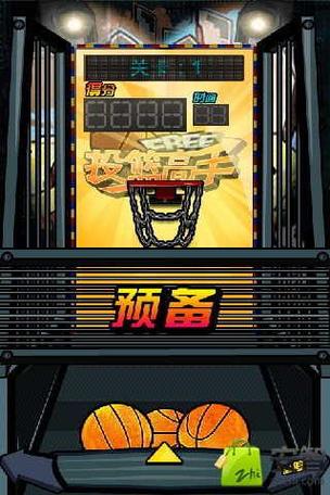 想成为投篮高手？试试这些超棒的投篮游戏