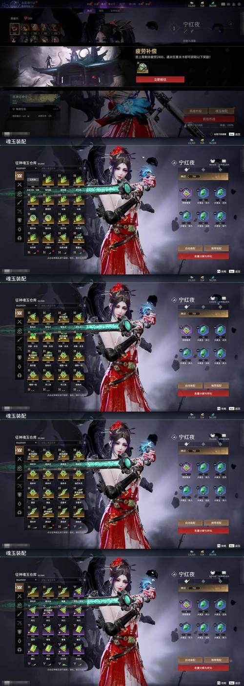 欲望之梦杨过游戏：盘点最好玩的杨过主题手游