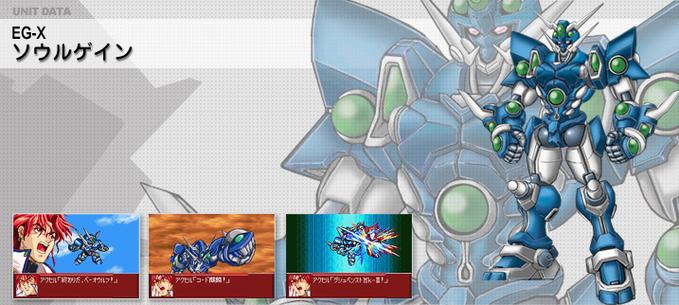 解锁超级机器人大战OG2隐藏内容:你不知道的秘密彩蛋