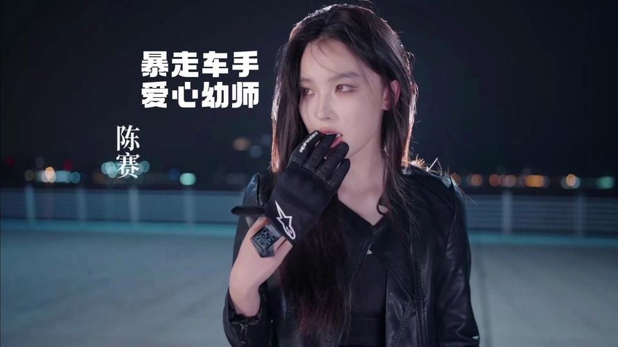 完蛋!我被美女包围了:陈赛角色深度解析