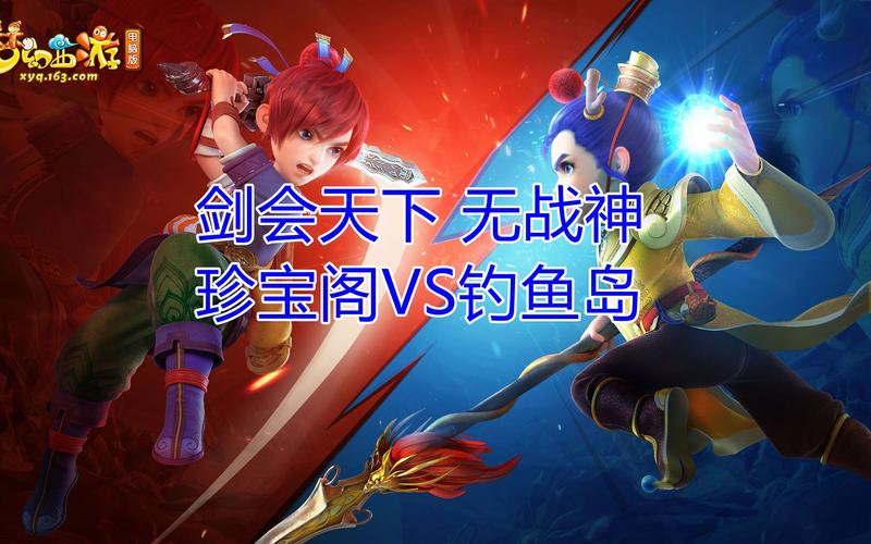 瑶池珍兽哪种最好？梦幻西游珍兽实力对比分析