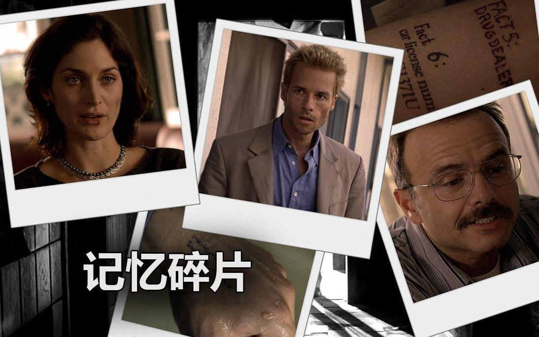 高速下载记忆碎片高清：多种方法轻松获取高清影片