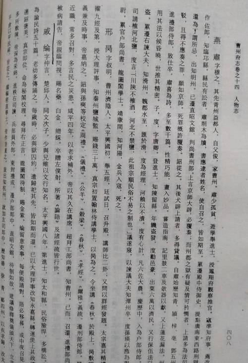 史上最全御曹司版本大全:高清资源一网打尽