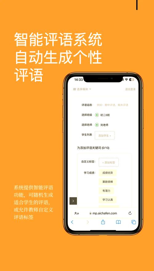 好分数在线查成绩:学生家长必备查分神器!