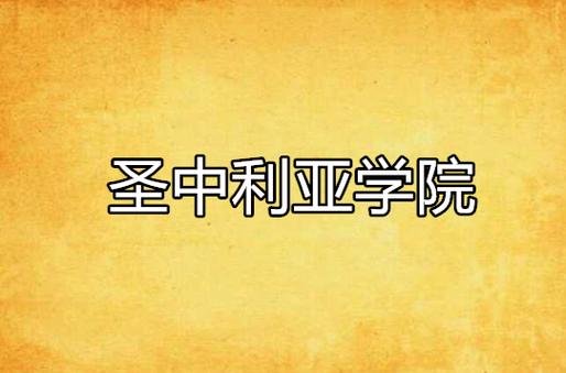 圣奴隶学园2游戏介绍:策略选择影响游戏走向