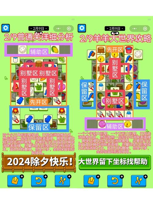 快速通关丹王V0.24:实用游戏技巧与心得分享