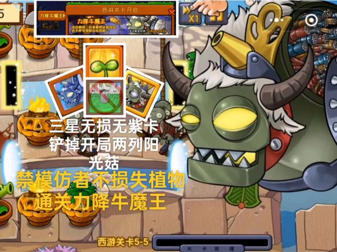 植物大战僵尸论坛：游戏问题解答及BUG反馈平台