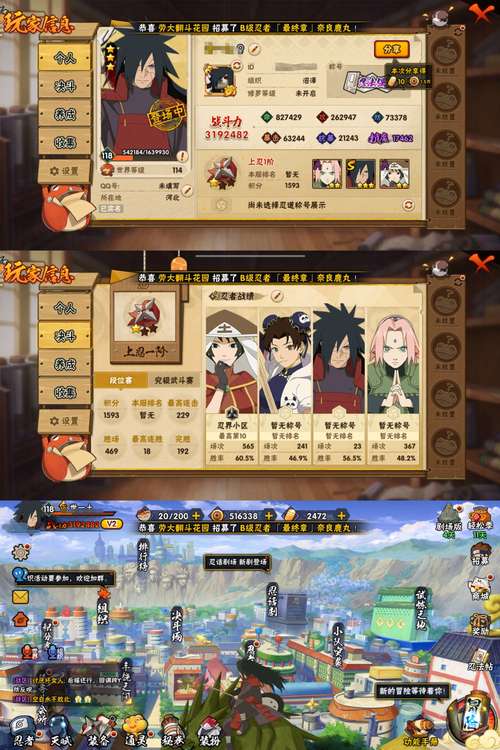 56MB大作!幻想忍者村2.00深度体验评测