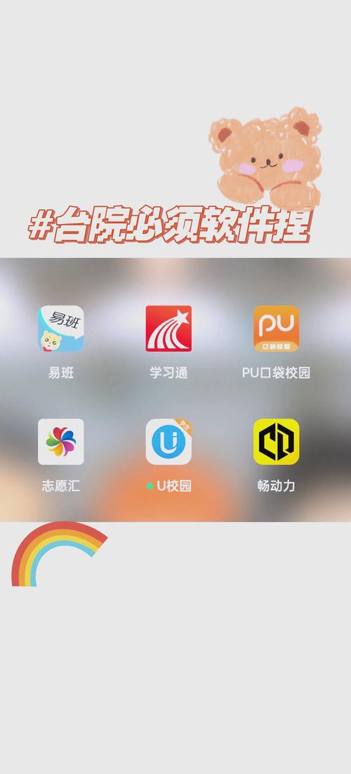 如何快速下载H软件学院的软件？新手小白也能轻松学会