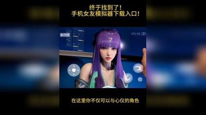 午夜撒娇游戏合集:盘点那些让人脸红心跳的虚拟女友游戏